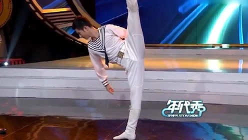杨洋现场秀"一字马",真担心他的裤子,网友:有才!