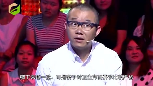 只因妻子太漂亮,新婚之夜丈夫舍不得上床睡觉,妻子登台涂磊被吓到