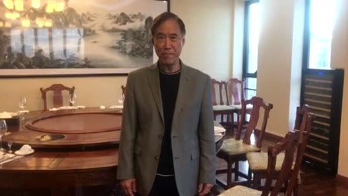 电影《武林志》主演李连杰师叔李俊峰祝贺