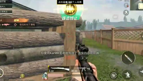 和平精英:98k精彩击杀剪辑,瞬狙就是这么强!