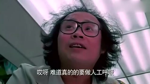 小伙要给美女做人工呼吸,怎料美女一看见小伙的模样,被吓晕了