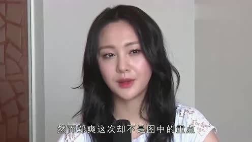 郑爽带妈妈一同出镜录制节目,妈妈丸子头发型被网友大赞年轻!