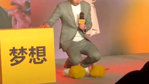 艾伦现场跪榴莲,太拼了吧!膝盖还好吗(3)
