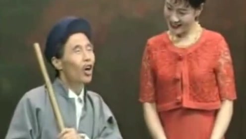 李天方李小双表演曲剧《瞎子算卦》选段,诙谐幽默!