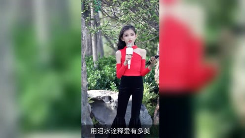 外形甜美的宋小睿,演唱《碾碎》太好听了,网友:堪比原唱呢