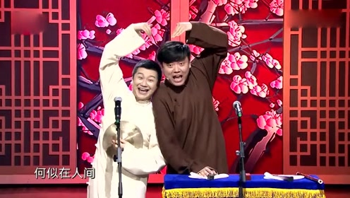相声有新人:李寅飞和叶蓬合奏水调歌头,不料把自己都唱疯了