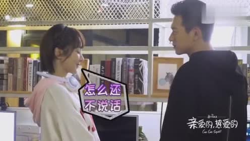 杨紫花痴演技大放送,李现:好油腻