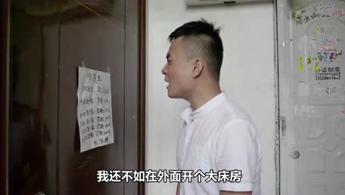 老公回家太晚,气得媳妇在门上贴了一张收费单,笑喷了
