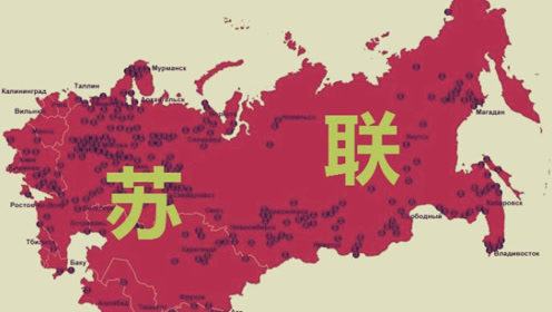 苏联解体后,为何俄罗斯能直接取代前苏联,成为联合国五常之一?