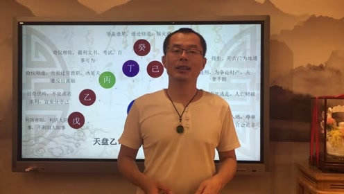 奇门遁甲131讲:乙和三奇六仪的v福祸排列,其中真是福祸难料啊手套箱内的操作说明图片