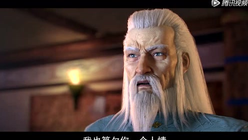 《斗破苍穹》萧炎把丹药炼制成功,海老先生会把残图给他吗?