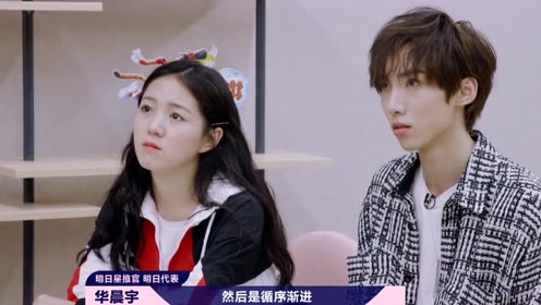 冯希瑶赵磊挑战高难度英文歌《say something》
