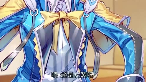 斗罗大陆2:王冬捉弄霍雨浩穿女生校服,这绝对是真爱!