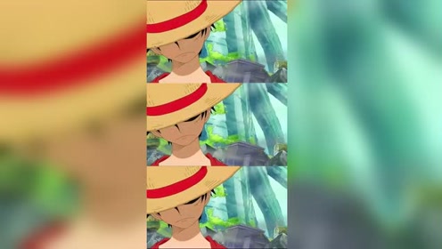 路飞压头杀,帅!