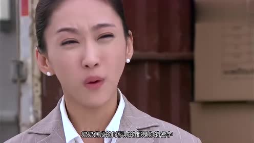 奶奶再爱我一次大结局:阿足跟儿子终于相认,一家人团聚太感人了
