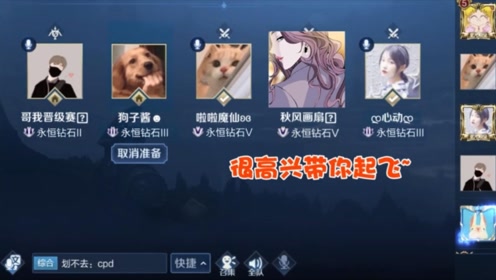 林颜:哈哈哈哈,狗子你是真的厉害
