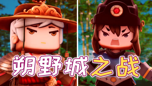迷你世界《花语程行2》花絮:黯和程锦衣斗嘴,黯再度上演神反杀