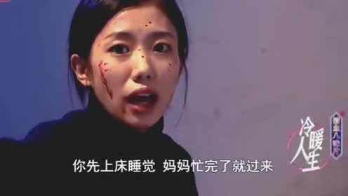 冷暖人生:妻子杀害丈夫,把丈夫分尸放缸里,儿子听见动静来查看