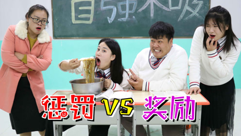 短剧:20年后的同学相聚,没想是王小九的梦!师生反应真