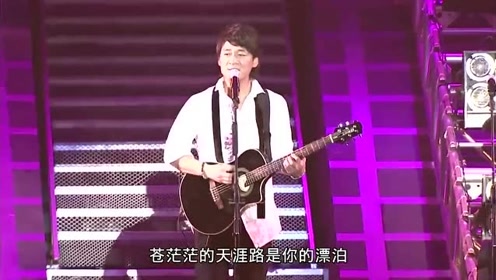 纵贯线《恋曲1990》 纵贯线乐队2009「出发」演唱会