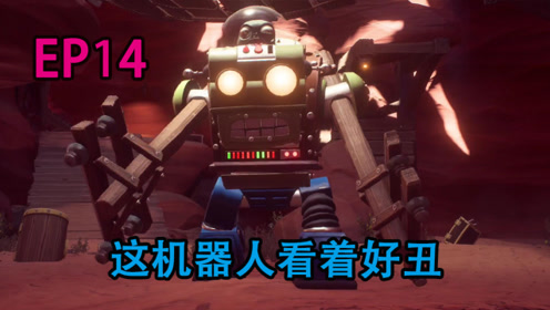 植物大战僵尸-花园战争3:橘子对战僵尸机器人,这也太丑了