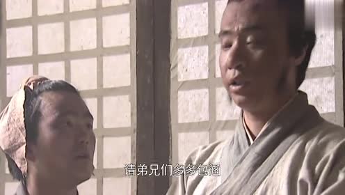 水浒传:高俅被王进打服了,决定不当个混混了,要当官了