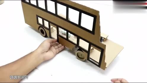 如何制作一辆纸板公交车?手工课上可以显摆一把了!