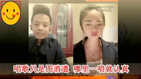 村【贵州山歌】黄杰和阿朱新伴奏唱八句情歌,好听.