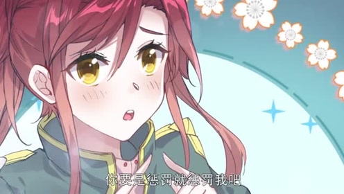 《绝世唐门》轩老师真的好好哦,帮珂珂他们抗下责任!
