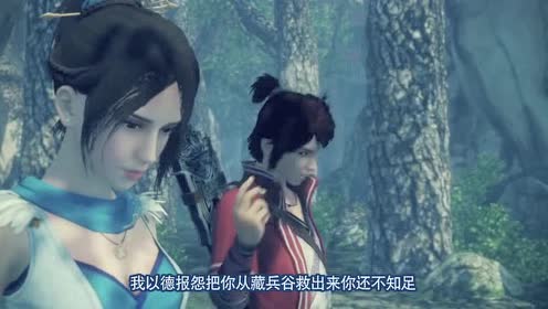 画江湖之不良人 :姬如雪被李星云说的哑口无言!