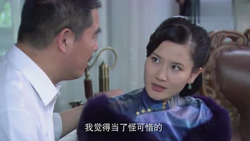 与狼共舞:周方淮夸奖周夫人漂亮,却在她面前提起其他女人!