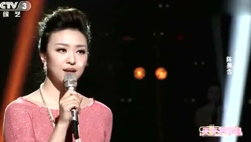 美女歌手陈美含翻唱赵薇经典《烟雨蒙蒙》歌声婉转动听,超越原唱