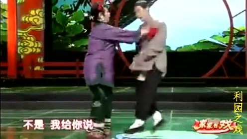 李天方,毕松萍夫妇演绎《李豁子说媒》"李豁子"形象家喻户晓