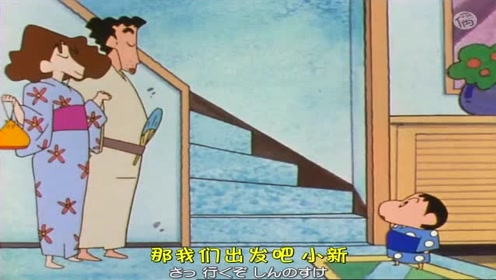 蜡笔小新:妈妈偷偷做了件昂贵的和服还不小心说漏了嘴被小新吐槽