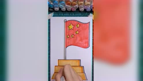 中国国旗简笔画用直尺画出国旗庆祝国庆,勾线涂色非常简单