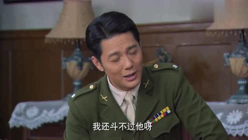 与狼共舞:周方淮故意套陈少杰的话,他已经被怀疑上了
