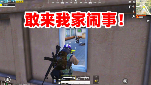 狙击手麦克:有人来"妙妙屋"搞事,手持大盘鸡强势1v4,服不服