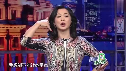 金星怒批抢占医疗资源现象,主任医师火冒三丈,沈南感叹有种!