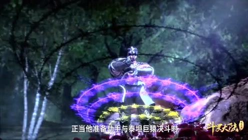 斗罗大陆:没有红色魂环的封号斗罗,也这么嚣张