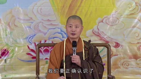 成佛速成班—仁山法师