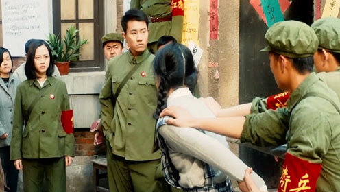 那个年代的红卫兵也太嚣张了吧!