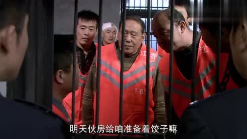 走进看守所:快要过年了,看守所里欢声笑语,管教们贴心置办年货