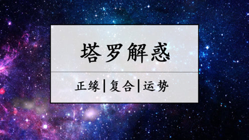 魔法复合仪式，挽回爱情，让绝情前任主动找你复合 情感文章 第5张