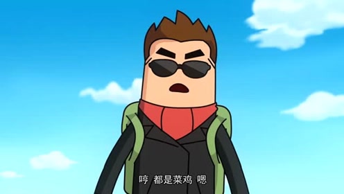 香肠派对144:大魔王敢跳下去吗?跳下去没人扶怎么办啊!