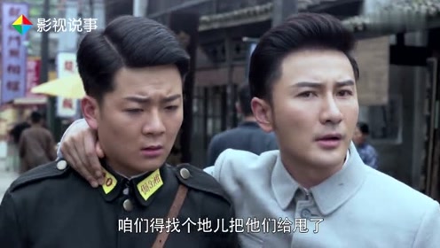 于明辉混进国军驻地策反哥哥,兄弟二人不合在房间里大吵