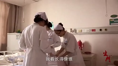 生门:董良波的儿子白白胖胖太可爱,护士阿姨们都争着抱一抱