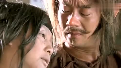 魔幻手机2:黄眉大王的妻子老了,临终前说出一个秘密