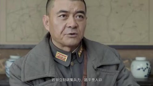 《河山》大结局:卫大河为报仇,击毙杵村,和姜雅真甜蜜大婚!