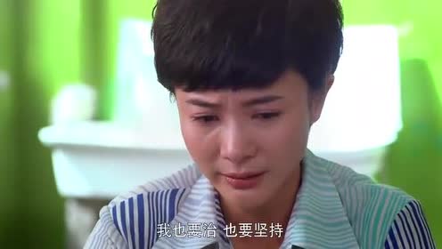 满仓进城:葛红怀不上孩子,为根治不孕不育,吃了不少苦,报应啊