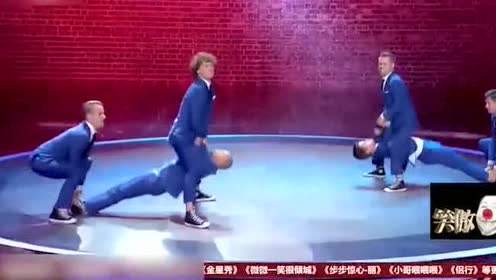 默剧天团肢体动作再升级,全场呼声不断,最后不忘搞笑一下